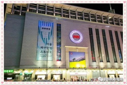 韓國(guó)東大門(mén)服裝市場(chǎng)進(jìn)貨攻略