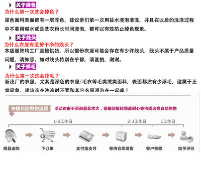 HF服飾 HFFSY6638 女裝批發代理優勢與數據包支持詳解
