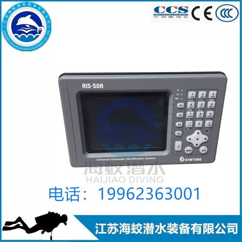 衛(wèi)星通信設備在特種裝備領域的應用與發(fā)展